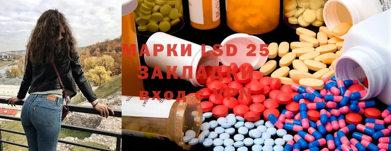 где можно купить   Подольск  Лсд 25 экстази ecstasy 